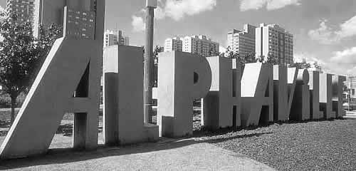 Ballardian: Alphaville