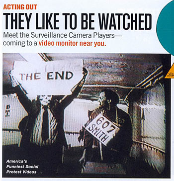 Ballardian: Surveillance